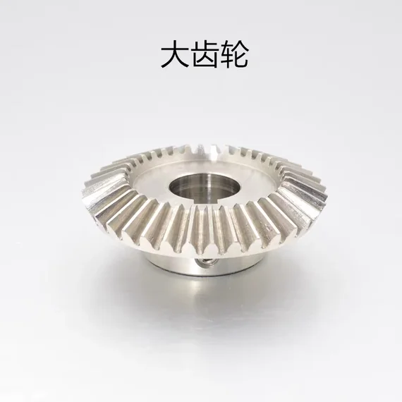大锥齿轮单件展示
